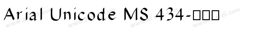 Arial Unicode MS 434字体转换